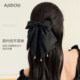 Ajidou AJIDOU grab clip women's retro sweet and playful fashion bow pearl half-tied hair clip hair accessories hair clip