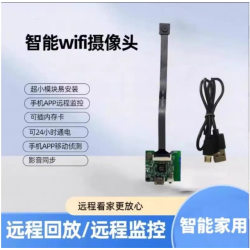 Wifi Camera for Aerial Photography of Aircraft, Boats, and Models, with Real-Time Synchronization for Monitoring, Suitable for Home Use and Remote Monitoring