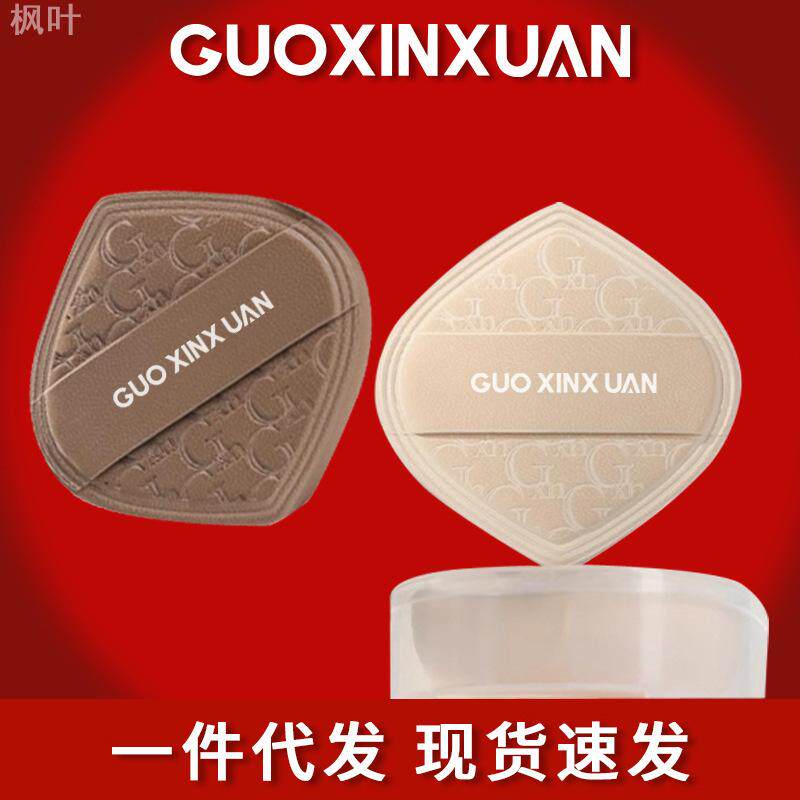 Guo Xiaowu Milk Coffee Powder Puff Super Soft Don t Eat Foundation Жидкий макияж Яйцо для макияжа Губка для макияжа Доступная подлинная женская цена
