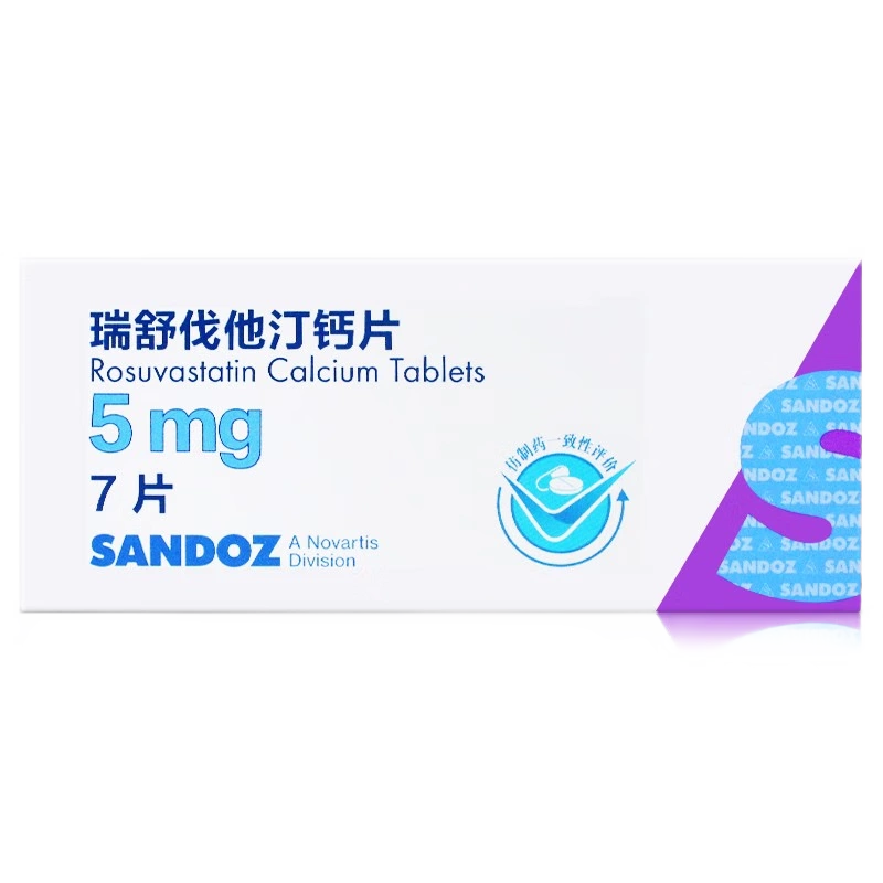 SANDOZ] 瑞舒伐他汀钙片5mg*7片-Taobao Malaysia