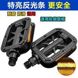 Phoenix Permanent Use Pedals for Merida Bicycles, Electric Bikes, Mountain Bikes, and Cycling Accessories