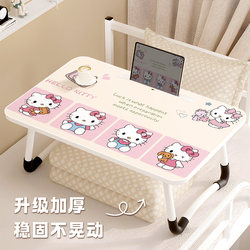 Hello Kitty Bed Table, Lazy Bedroom Writing and Study Desk, Laptop Table, Foldable Small Table, Multifunctional Office Study Foldable Student Bed Tatami Small Table Board