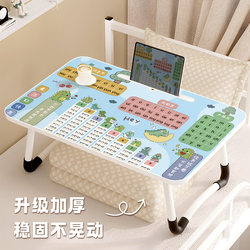 Multiplication Table, Small Bed Table, Foldable Desk, Bedroom Study Desk, Children's Cartoon Small Table, Dormitory Bay Window Movable Laptop Table, Tablet Reading Stand, Writing Desk