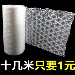 Honeycomb Bubble Wrap for Express Packaging, Large Bubble Wrap, Bubble Bags, Bubble Cushion Rolls, Pre-Inflated Honeycomb Wrap, Inflator