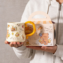 Cute Butter Bear Ceramic Mug High-Value Couple's Home Drinking Cup Breakfast Cup Coffee Cup Souvenir