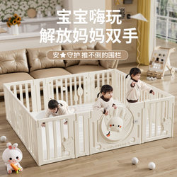 Lovepad Baby Playpen, Baby Safety Fence, Children's Indoor Home Climbing Mat, Toddler Fence