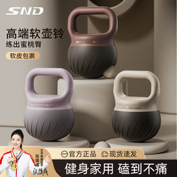 Soft Kettlebell with Lines, Home Fitness Equipment, Professional Sports Training Gear, Snd Kettlebell with Iron Sand