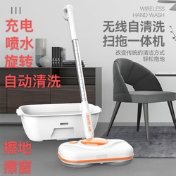 Electric Water Spray Mop Wireless Rechargeable Hand-held Window Wiper Household Lazy Mop Floor Automatic Cleaning All-in-one Machine