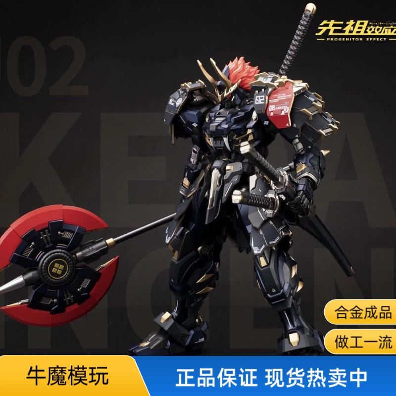 MOSHOW先祖效應模壽黑虎1/72合金模型甲斐之虎限定版14歲以上適用