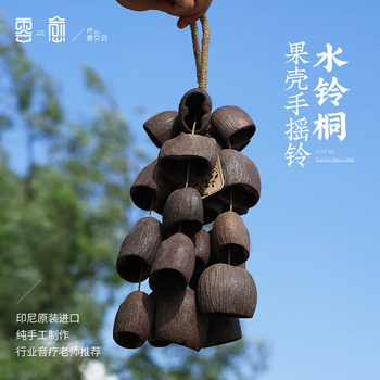 
Yunyu Shui Ling Copper Fruit Shell Hand-Cylinder