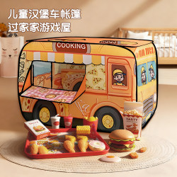 Children's Tent Car Playhouse Pretend Play Burger Shop Indoor and Outdoor Boys and Girls Toy House Secret Base Small House
