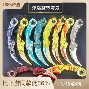 
Upgraded version of rotating bouncing scimitar dagger golden dragon press Yue Shuang holds rotating alloy model weapon toy not opened