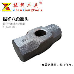 German and Japanese Imported Technology Octagonal Hammer, Large Hammer Head, Eight-Pound Hammer, Iron Hammer, Hammer Repair Tool, Forging