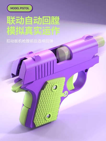 かわいい小さなトラ電動ウォーターガン - 高圧スプレー玩具