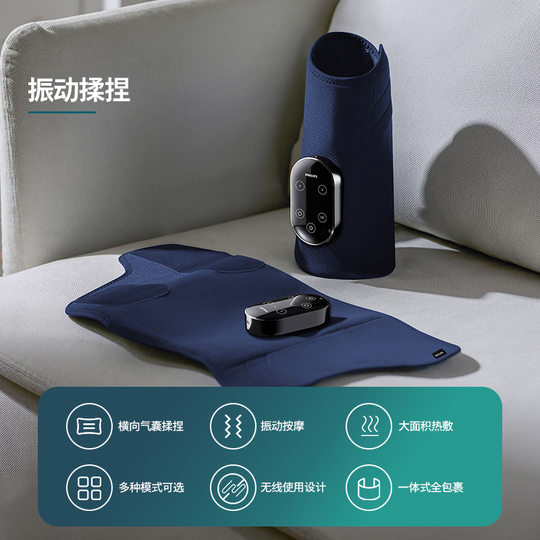 Philips Ppm5101l Leg Massager - Acupressure & Kneading for Relaxation