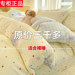 Crystal Home Textiles 100% Cotton Printed Four-Piece Set 2025 Model Student Dormitory Pure Cotton Three-Piece Set Four-Season Bedding Set