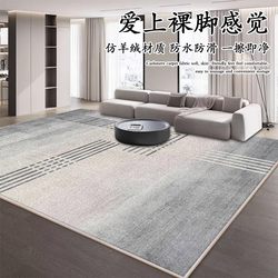 2025 New Carpet for Living Room, Thickened, Washable, Wipeable, Waterproof, Non-Slip, Thickened Faux Cashmere Cream Style Carpet Mat