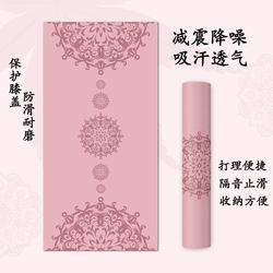 Jump Rope Gymnastics Mat, Wear-Resistant Yoga Shock-Absorbing Mat, Professional Soundproof Non-Slip Sports Carpet, Fitness Silent Home Floor Mat