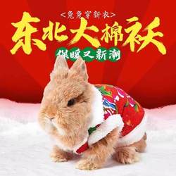 Rabbit Clothes, Autumn and Winter Pet Clothes, Northeastern Floral Coat, Cute and Festive Warm Clothes, Chinchilla and Guinea Pig Warm Clothing