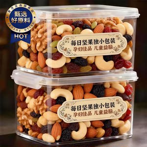 
Recommended by Yangma! Nuts for pregnant women in independent small packages. Pure nuts. Daily nuts official flagship store.