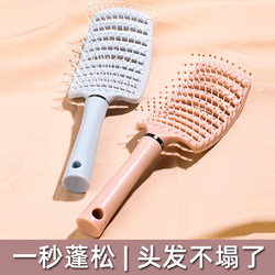 Ribs Comb for High Crown, Voluminous Hair, Women's Special Styling, Long Hair, Curly Hair, Scalp Cleaning, Massage, Large Comb