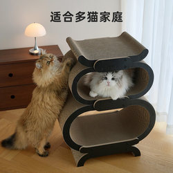Integrated Multi-Layer Cat Scratching Post, Durable and Scratch-Resistant Cat Tree Made of Corrugated Paper, Suitable for Households with Multiple Cats