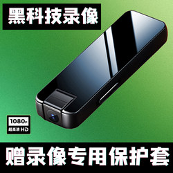 High-Definition Law Enforcement Recorder, Professional Noise Reduction Recording and Video Pocket Camera, Wireless Smart Photography Dv