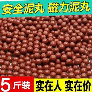 
Heavy magnetic mud ball slingshot steel ball marble bullet 8mm 9mm 10mm 12mm white mud ball special