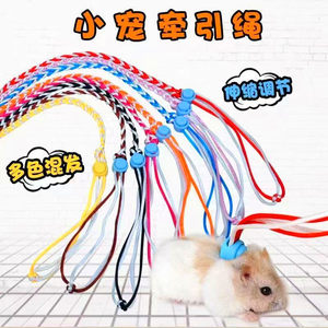 Hamgrine traction rope rope gold silk bears, kitchen rat, rabbit rabbit rope Dutch pig pets out of rope supplies