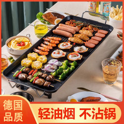 German Senc Electric Grill Korean-Style Household Non-Stick Electric Grill Indoor Grill Pan Iron Plate Barbecue and Hot Pot All-In-One Pot