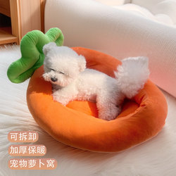 Cat and Dog Bed, Warm in Winter, Suitable for All Seasons, Removable and Washable Dog Bed, Panda Cat Bed, Kitten and Dog Mat, Banana Radish Bed