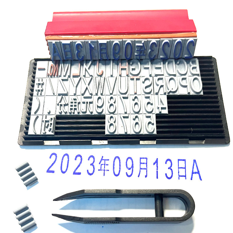 Alphanumeric Stamp Jc1365 - Adjustable Date/Batch Coding