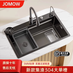 Jidue Thickeneded 5mm Kitchen Sink 304 Stainless Steel Large Single-Slot Household Dishwashing Sink Top, Middle and Lower Dishwashing Sink