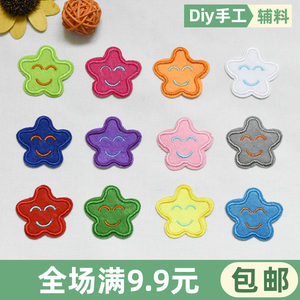 
Star cartoon clothes patch patch clothes cloth patch fashionable pattern embroidery patch pants decorative down patch flower