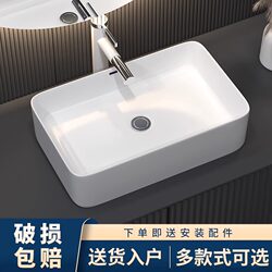 Countertop Ceramic Wash Basin for Home Use, Balcony Basin, Small Size Bathroom Square Wash Basin, Ceramic Basin