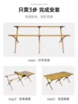 Qing series bàn gấp ngoài trời di động bàn trứng cuộn bàn dã ngoại bàn ghế cắm trại thiết bị trọn bộ vật tư bàn cắm trại ghế ngủ gấp gọn ghế gấp gọn thông minh tiện ích xanh 