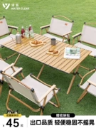 Qing series bàn gấp ngoài trời di động bàn trứng cuộn bàn dã ngoại bàn ghế cắm trại thiết bị trọn bộ vật tư bàn cắm trại
