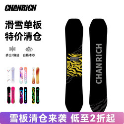 Clearance Price: Cr Quick-Wear Snowshoe Bindings Ski Set Beginner to Advanced Freestyle Carving Three-Piece Set