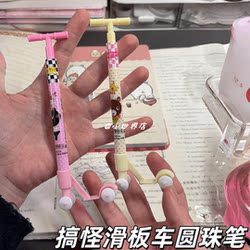 Scooter Ballpoint Pen Cute Toy Ballpoint Pen Gel Pen Toy Pen Creative Office Learning Stationery for Primary School Students