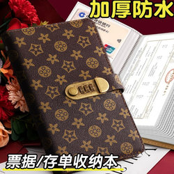 Password Lock Passbook Storage Book 2026 New Model for Regular Deposit Books, Checks, Paper Receipts, Bank Cards, Passbook Holder, High-End Large Capacity Multifunctional Waterproof Vintage Pattern Storage Bag, Special Binder