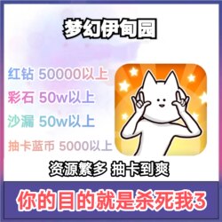 Your Goal Is to Kill Me. 3 Initial Accounts, Resource Accounts, and Cards to Spend on Draws for a Satisfying Experience of the Feeling of Being a Big Spender