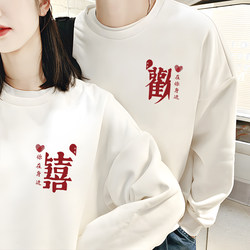 Couple's Matching Sweatshirts for Marriage Registration Photos, Spring and Autumn Styles for Women, Autumn and Winter Styles, 2026 New Engagement Party Autumn Clothes