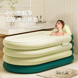 Inflatable Bathtub for Home Use, Full-Body Soaking Tub for Adults, Foldable Bathtub, Adult Bathtub, Ice Bath, Cold Water Bathtub