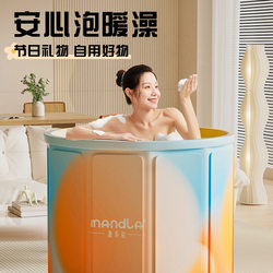 Folding Bath Tub, Household Bath Tub, Children's Sit-On Bath Tub, Swimming Tub, Adult Bathtub, Full-Body Bath Tub