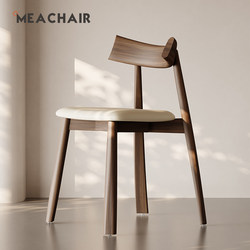 Solid Wood Dining Chair with a High-End Feel, Walnut Wood, Italian-Style Dining Table Chair, Nordic Backrest Chair, Dining Chair with a Vintage Style