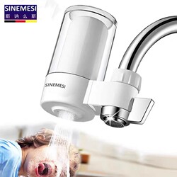 German Water Purifier Household Faucet Filter Kitchen Tap Water Purifier Direct Drinking Ceramic Water Filter Purifier
