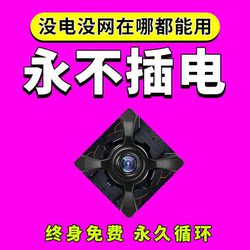 New Plug-In-Free Cat-Eye Surveillance Camera for Home Use, No Network Required, Remote Connection to Mobile Phone, Eagle-Eye Camera, Ultra-Long Standby Monitor