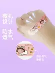 Yingke Medical Band-Aid Chibi Maruko-chan đồng thương hiệu phim hoạt hình dễ thương băng cầm máu vết thương cho trẻ em sử dụng tại nhà Găng tay cao su