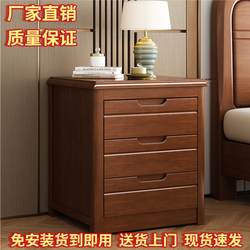 Three-Drawer Bedside Cabinet Solid Wood Chest of Drawers Bedroom Home Simple Modern Light Luxury No-Installation Bedside Storage Cabinet