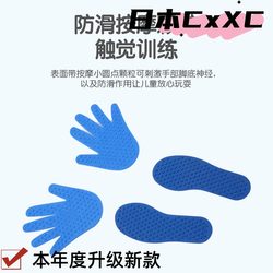Kindergarten, busy limb coordination training, massage, hand and footprint crawling competition, children's sensory integration game equipment